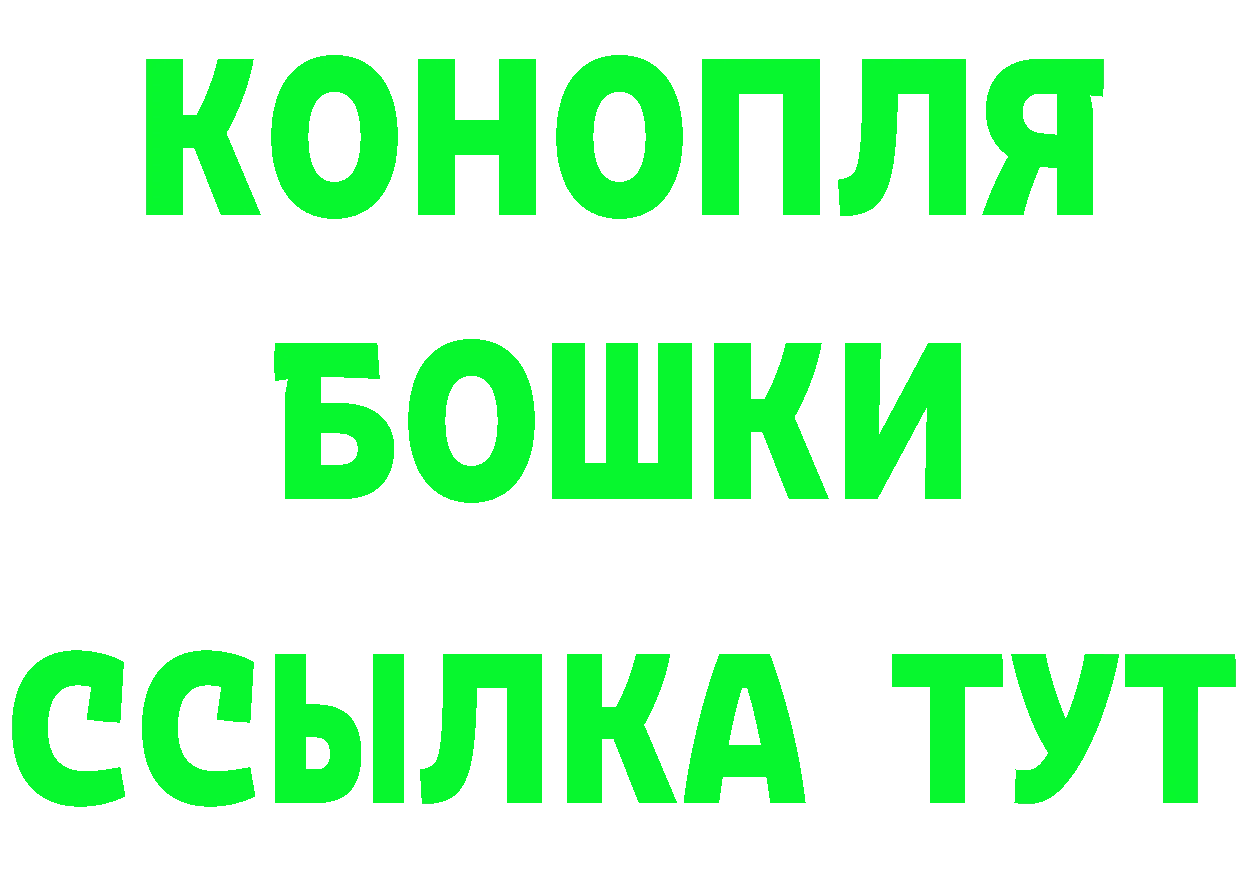 Магазины продажи наркотиков это состав Стрежевой